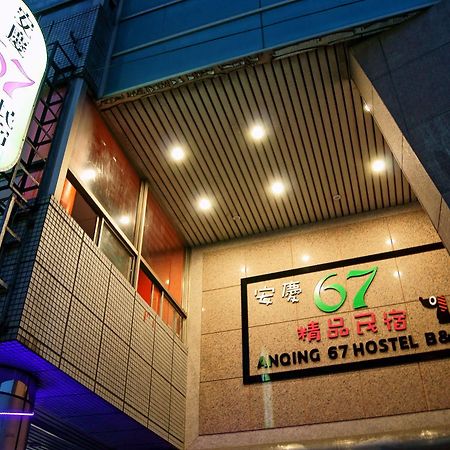 台東市安慶67套房館歡迎短租長租 Taitung Ngoại thất bức ảnh
