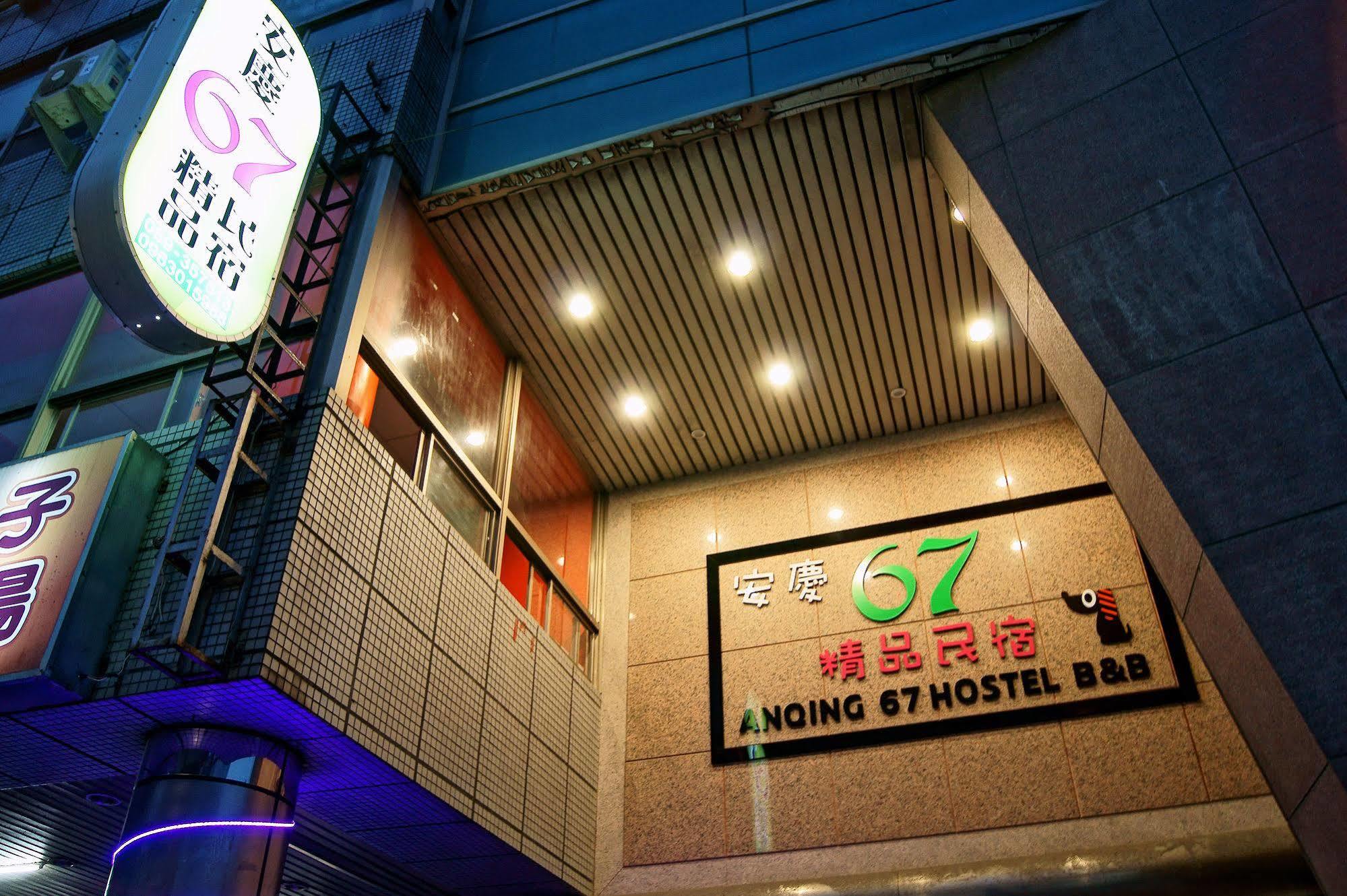 台東市安慶67套房館歡迎短租長租 Taitung Ngoại thất bức ảnh